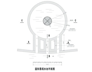 圆形景观水池详图