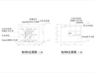 优雅型咖啡厅全套装修