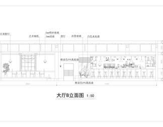 优雅型咖啡厅全套装修