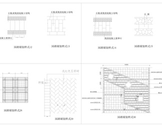 115款园路铺装样式图库