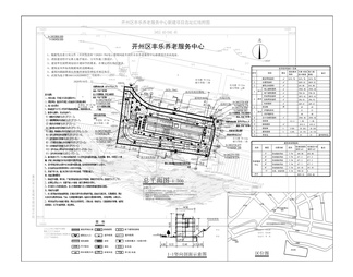 丰乐养老服务中心新建项目