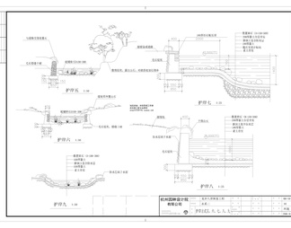 17套生态水系驳岸护坡CAD施工图