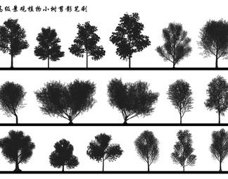 高级景观植物小树剪影笔刷