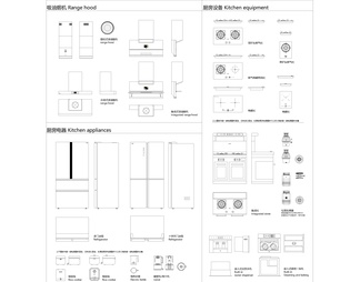 全新厨卫用品家电CAD动态图库