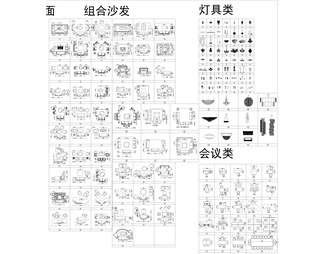 超全室内设计常用带尺寸CAD图库