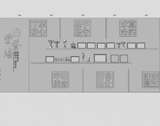 党建荣誉墙 奖牌奖杯
