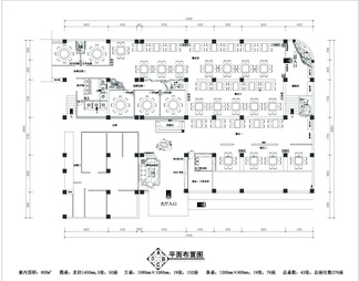 一套火锅店CAD装修图