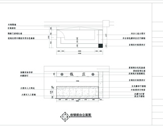 一套火锅店CAD装修图