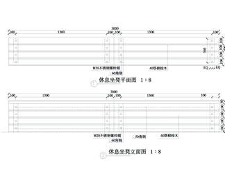 3米长U型钢结构木坐凳