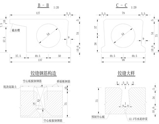 预制空心板一般构造c