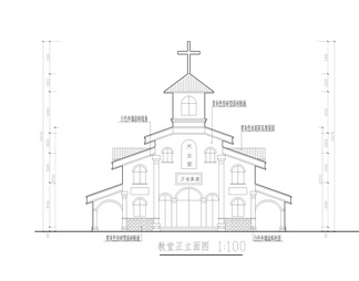 整套十字天主教堂建筑图
