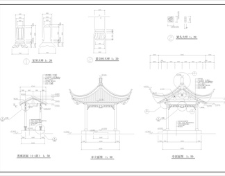 古建茶楼全套建筑图