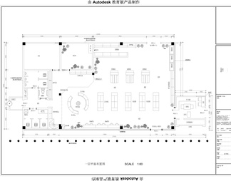 易倢便利店CAD施工图+效果图