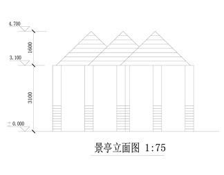 三连透光景亭详图