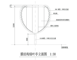 膜结构绿叶亭详图