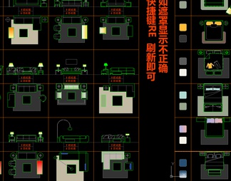 CAD网红家具颜色填充图库汇总