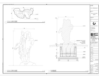 15套景观置石 太湖石 石峰 石笋CAD施工图