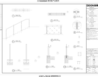 6套精品玻璃栏杆护栏CAD施工图