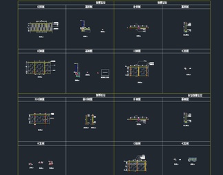 6套精品玻璃栏杆护栏CAD施工图