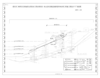 双龙镇进场路变形体治理工程