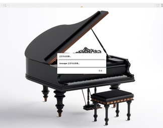 钢琴 钢琴