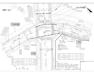 古路建筑产业园道路基础设施建设