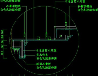 流行造型天花吊顶节点