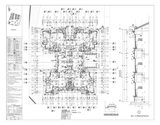 金融街•水土项目三个地块住宅楼全套施工图