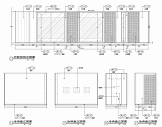 500㎡办公室施工图 办公空间 开敞办公 会议室