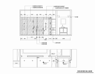 660㎡办公室施工图 办公空间 开敞办公 会议室