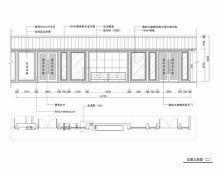 660㎡办公室施工图 办公空间 开敞办公 会议室