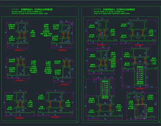 58套断桥铝合金门窗安装节点图