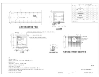 马镇坝南岸G地块10KV高压线路入地迁改工程