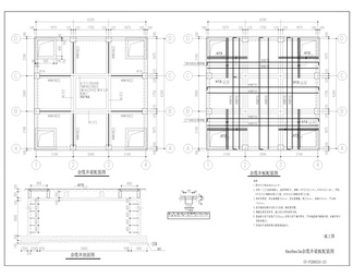 马镇坝南岸G地块10KV高压线路入地迁改工程