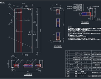 标准常用消防门CAD设计详图