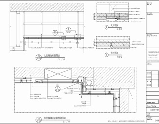 石材干挂（含石材消火栓暗门）剖面节点详图 石材施工工艺 干挂石材 消火栓暗门