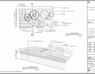 花台花池树池种植施工详图 花台剖面 树池给排水 种植图详图 景观绿化