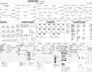 大公司制图工装图库及规范图例