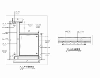 水吧台接待收银台施工详图