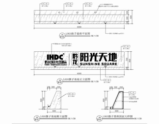 LOGO导视台旗子基座施工详图 导视台 旗子基座 展示台 标志台