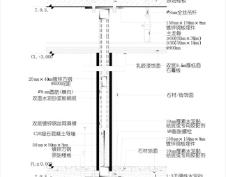 超薄钢架石材墙墙体构造 节点