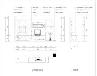 二层别墅全套装修图