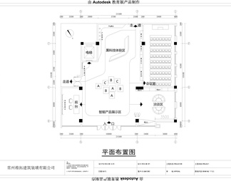 8套新款科技展厅CAD施工图+效果图