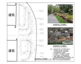 大昌古镇风情小街环境整治工程项目