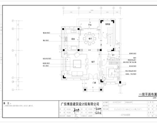 碧桂园址山左户()别墅样板房 CAD施工图+效果图