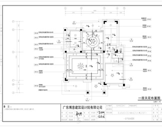 碧桂园址山左户()别墅样板房 CAD施工图+效果图