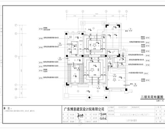 碧桂园址山左户()别墅样板房 CAD施工图+效果图