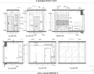 25平公寓 施工图+效果图