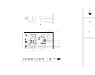 书吧装修CAD施工图