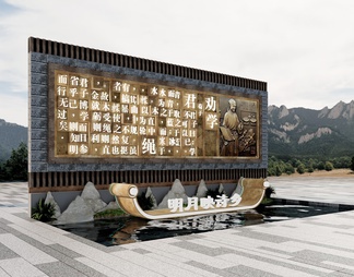 国风文化景墙